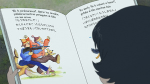 Ookami Kodomo no Ame to Yuki